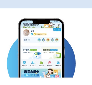 千宠千面宠主小程序