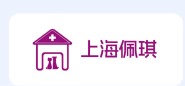 经典案例客户 Logo 14