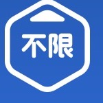 不限徽章