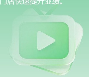 视频课程视觉